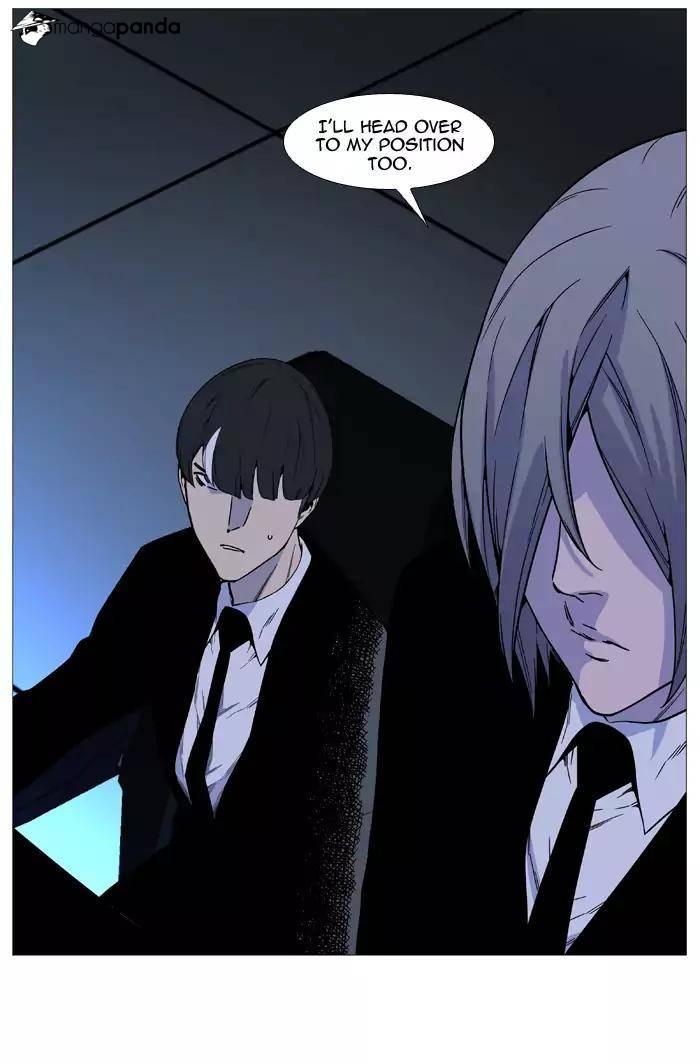 Noblesse - episode 522 - 56