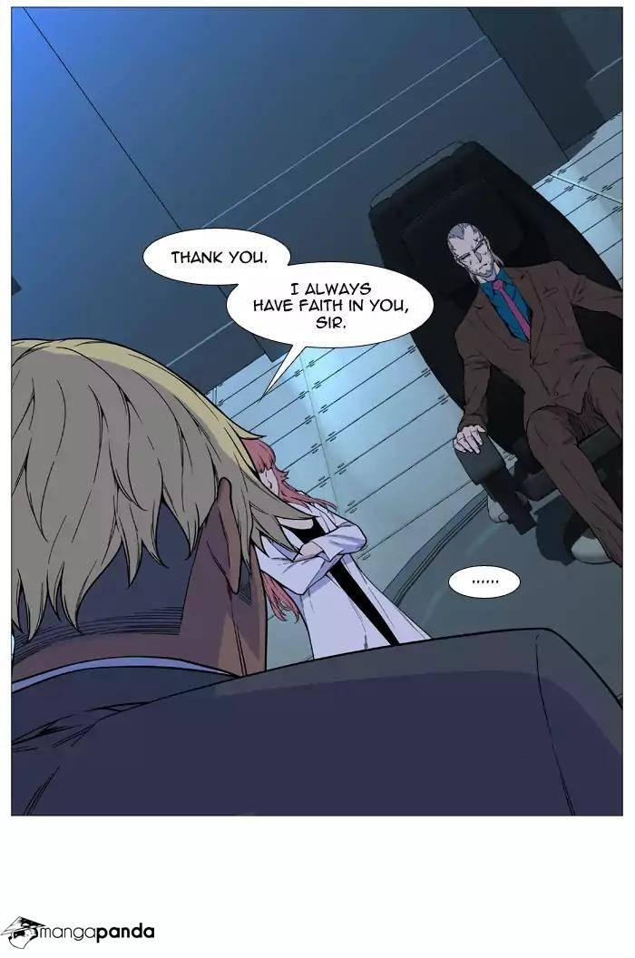 Noblesse - episode 522 - 20