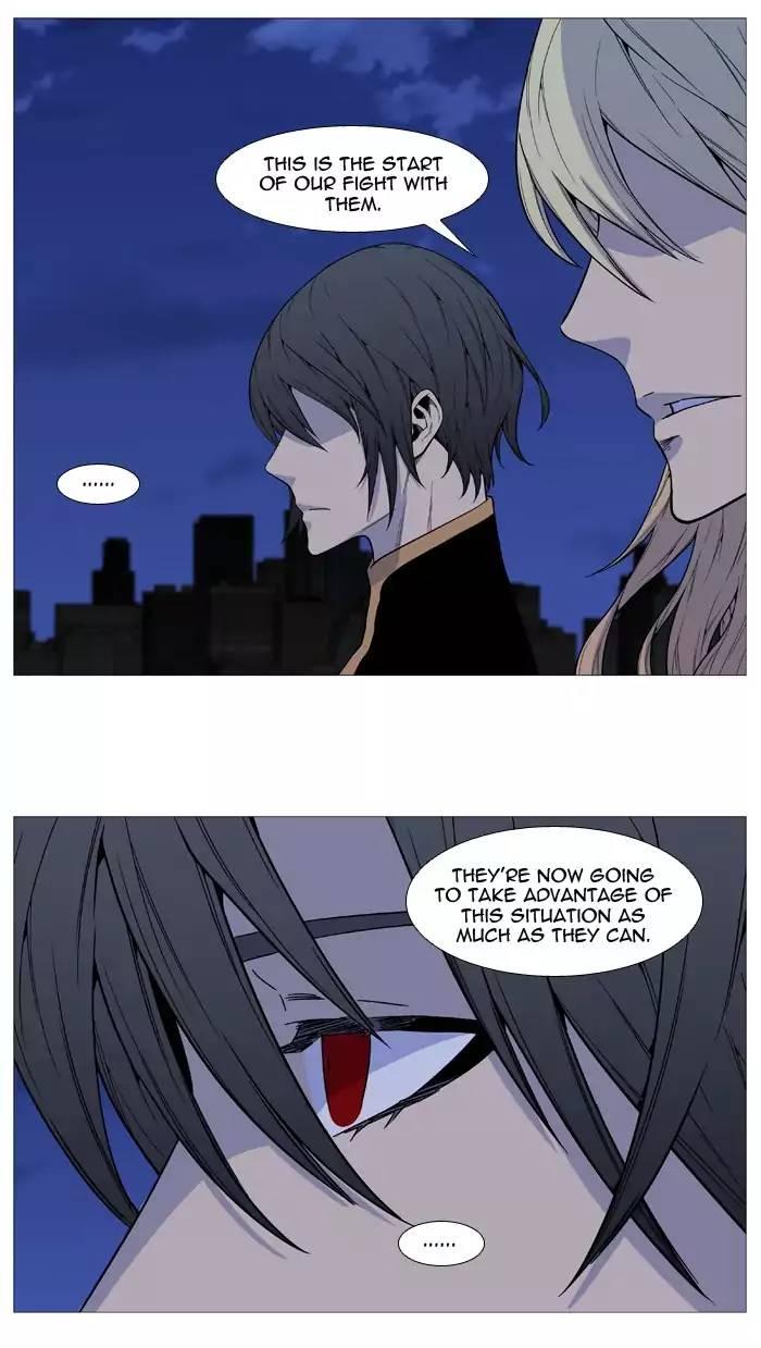 Noblesse - episode 523 - 3