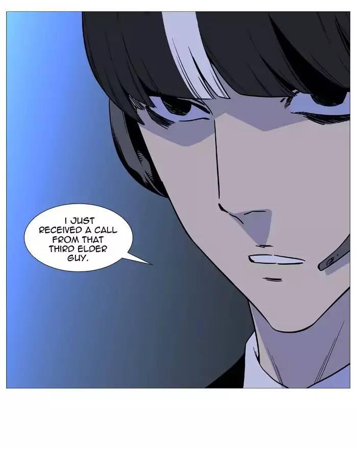 Noblesse - episode 523 - 7