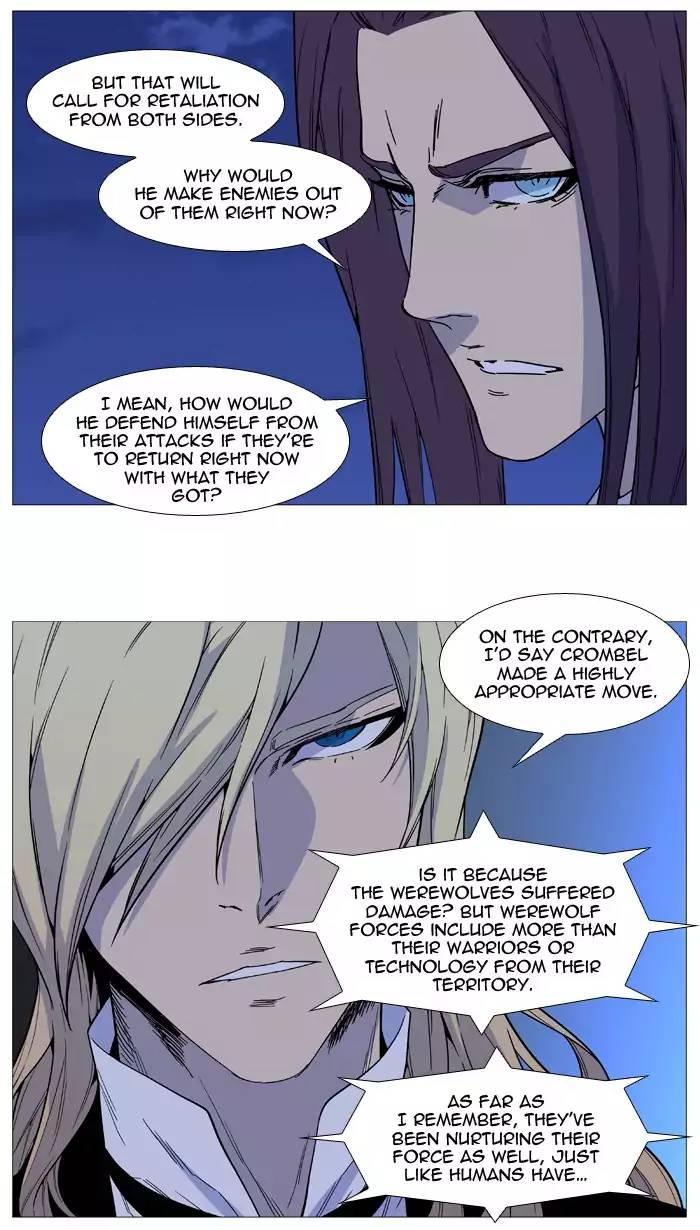 Noblesse - episode 524 - 16