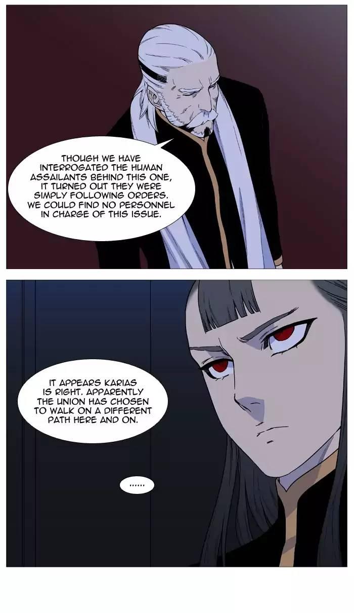 Noblesse - episode 524 - 7