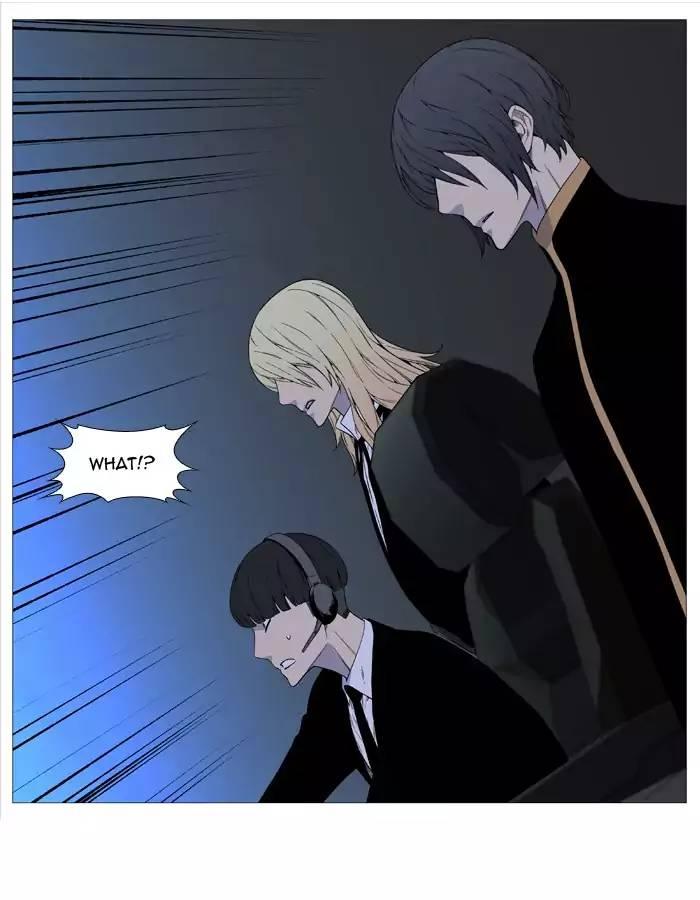 Noblesse - episode 524 - 50