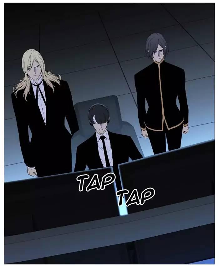 Noblesse - episode 524 - 63