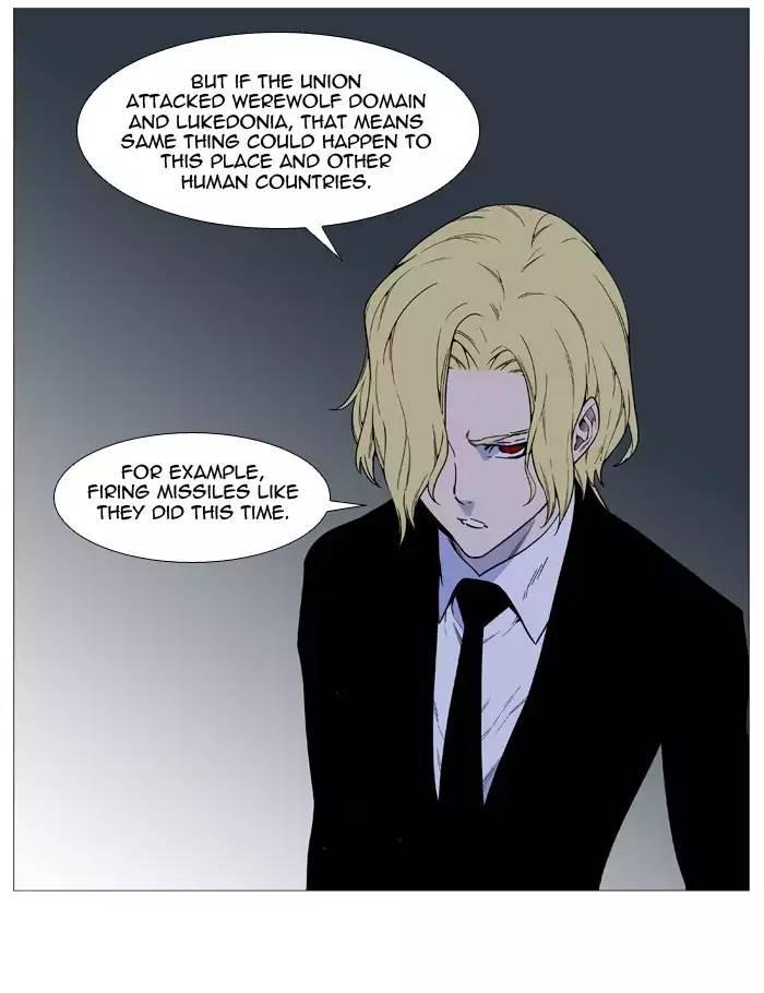 Noblesse - episode 524 - 22