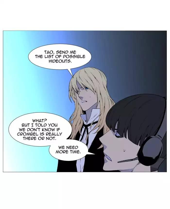 Noblesse - episode 524 - 64