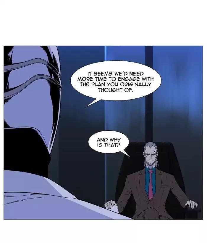 Noblesse - episode 524 - 29