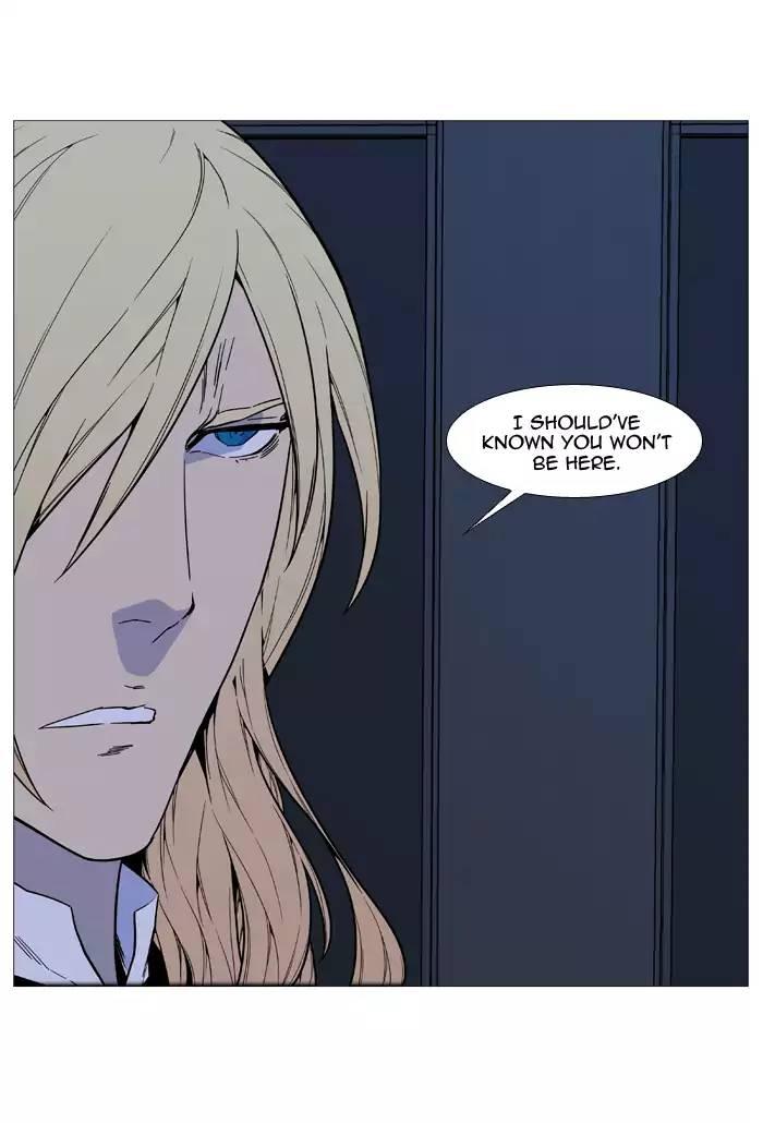 Noblesse - episode 525 - 47