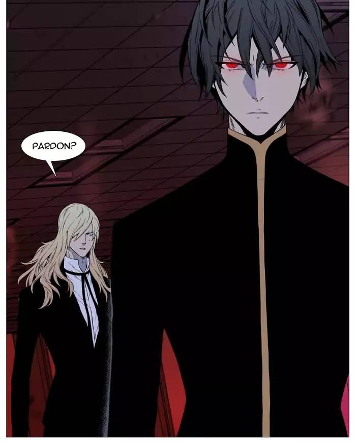 Noblesse - episode 525 - 74