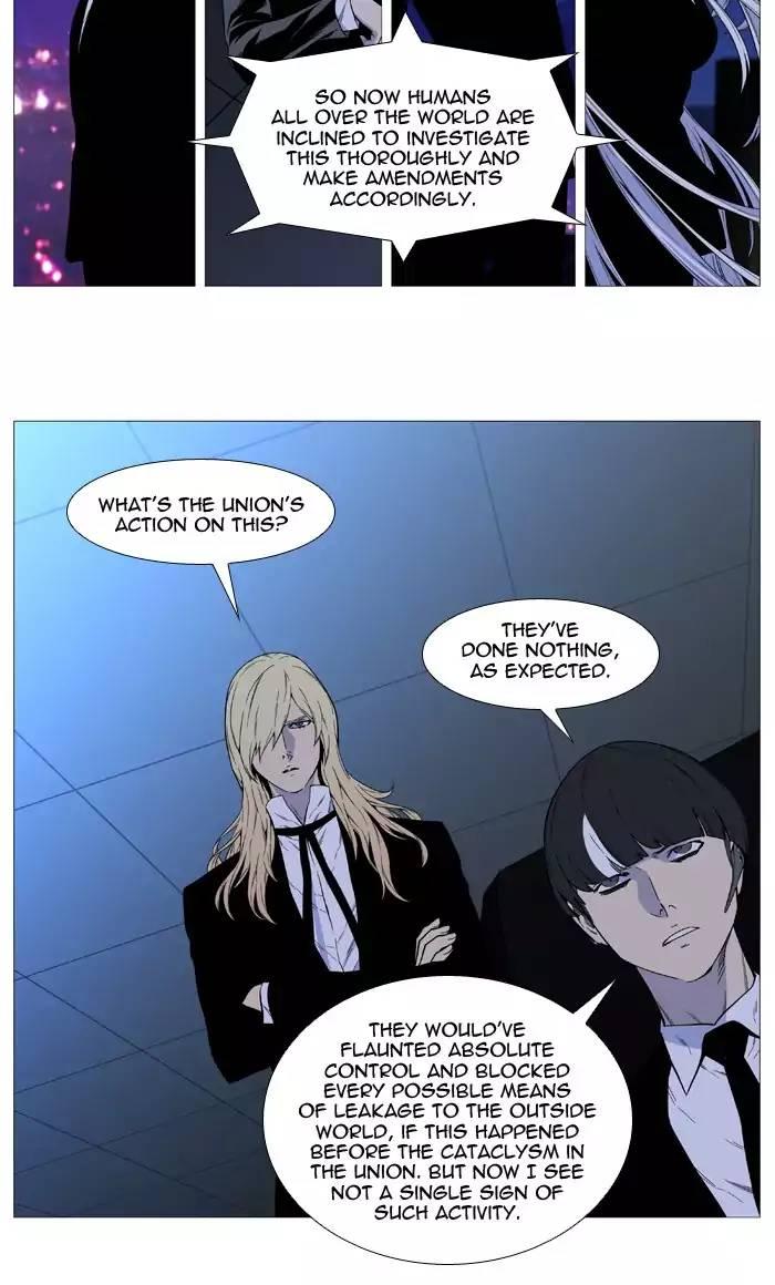 Noblesse - episode 526 - 7