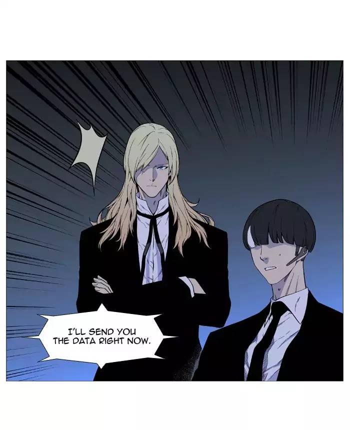 Noblesse - episode 526 - 34