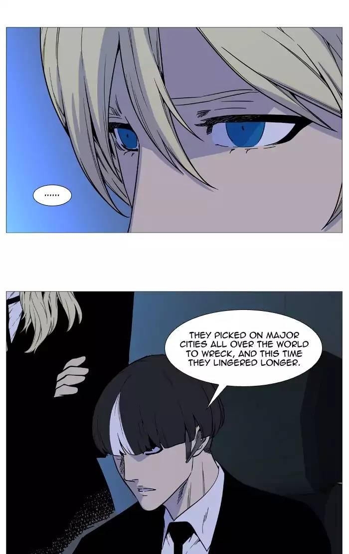 Noblesse - episode 526 - 9