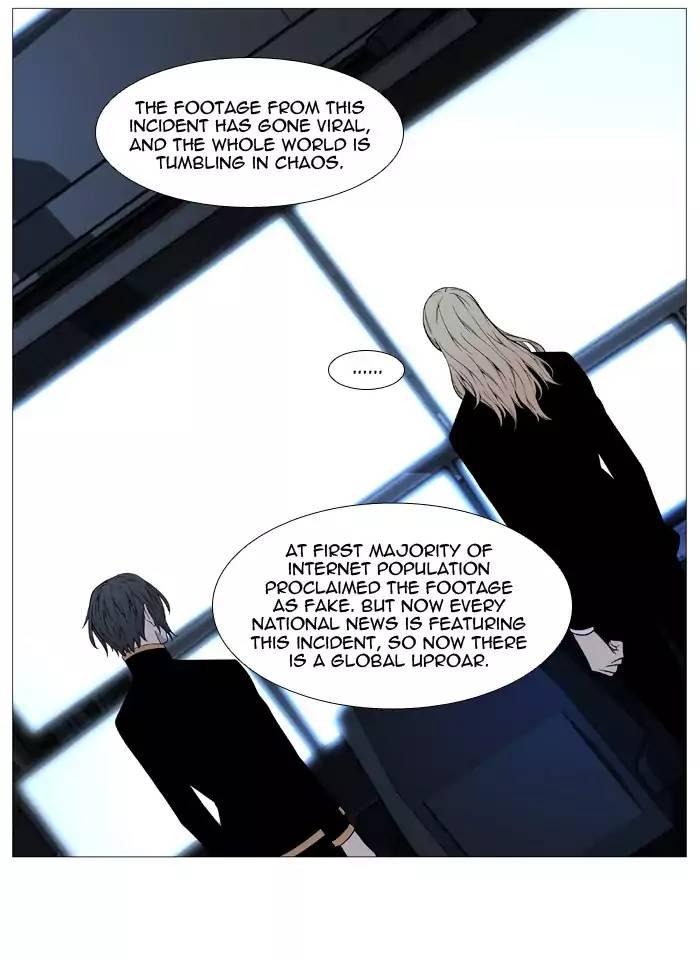 Noblesse - episode 526 - 5