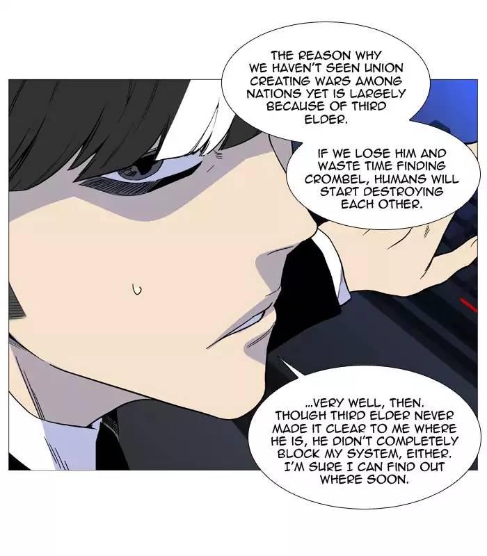 Noblesse - episode 526 - 44