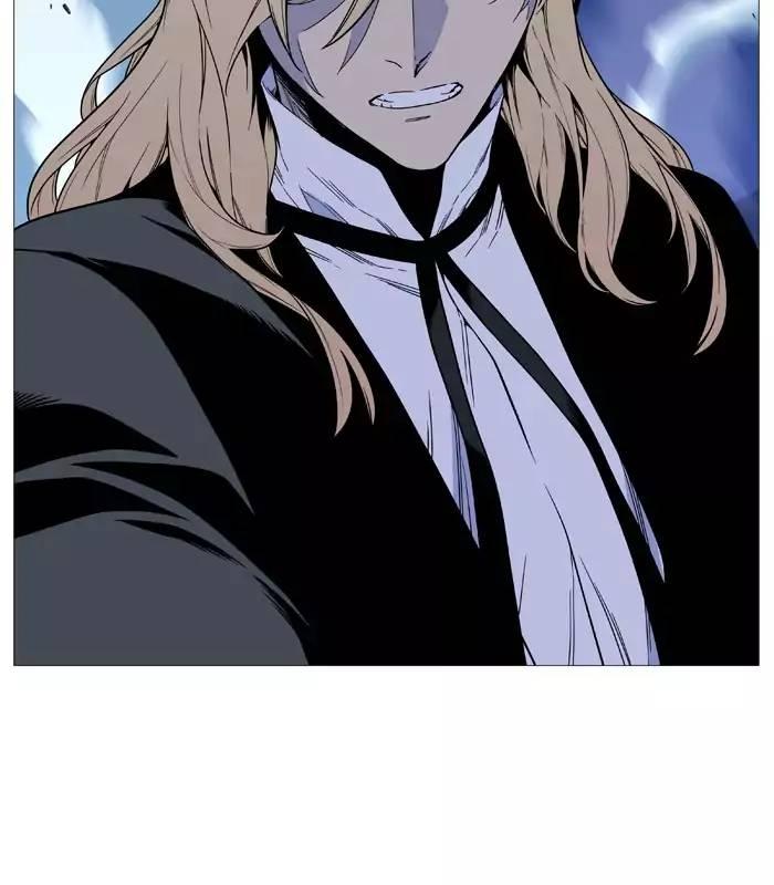 Noblesse - episode 527 - 82