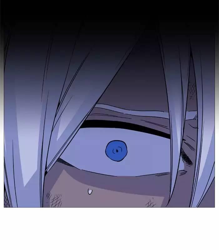 Noblesse - episode 527 - 73