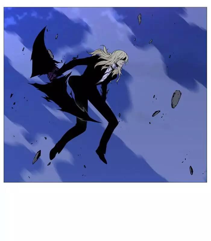 Noblesse - episode 528 - 24