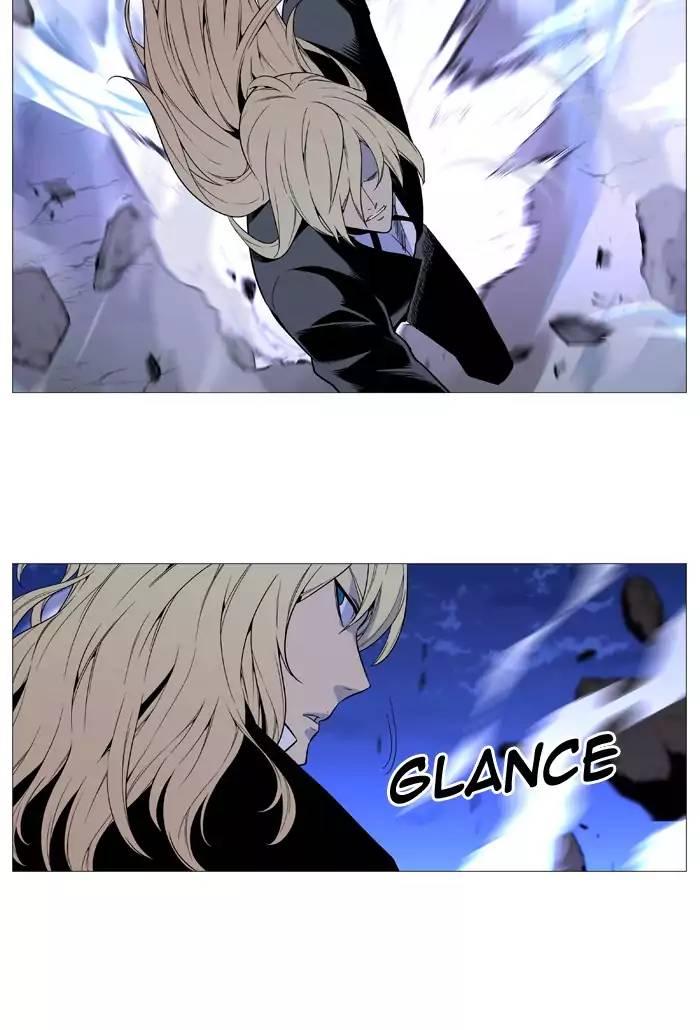 Noblesse - episode 528 - 34