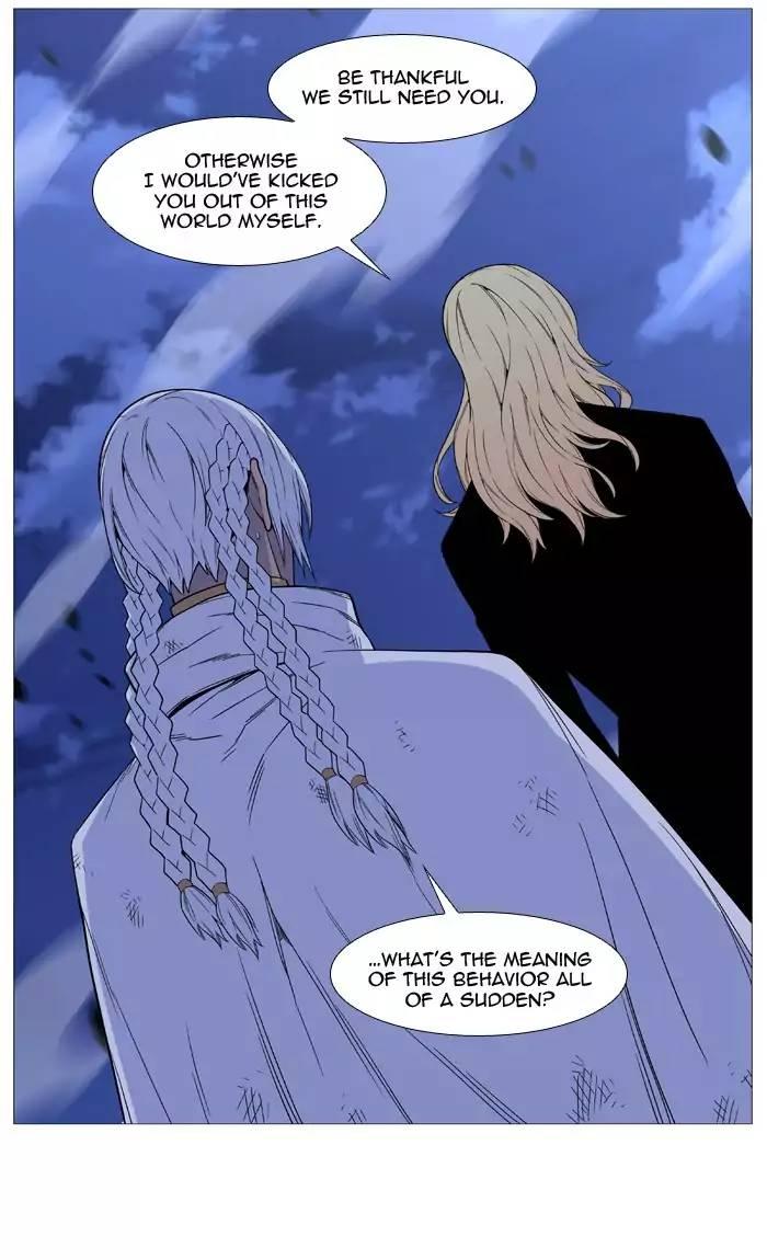 Noblesse - episode 528 - 3