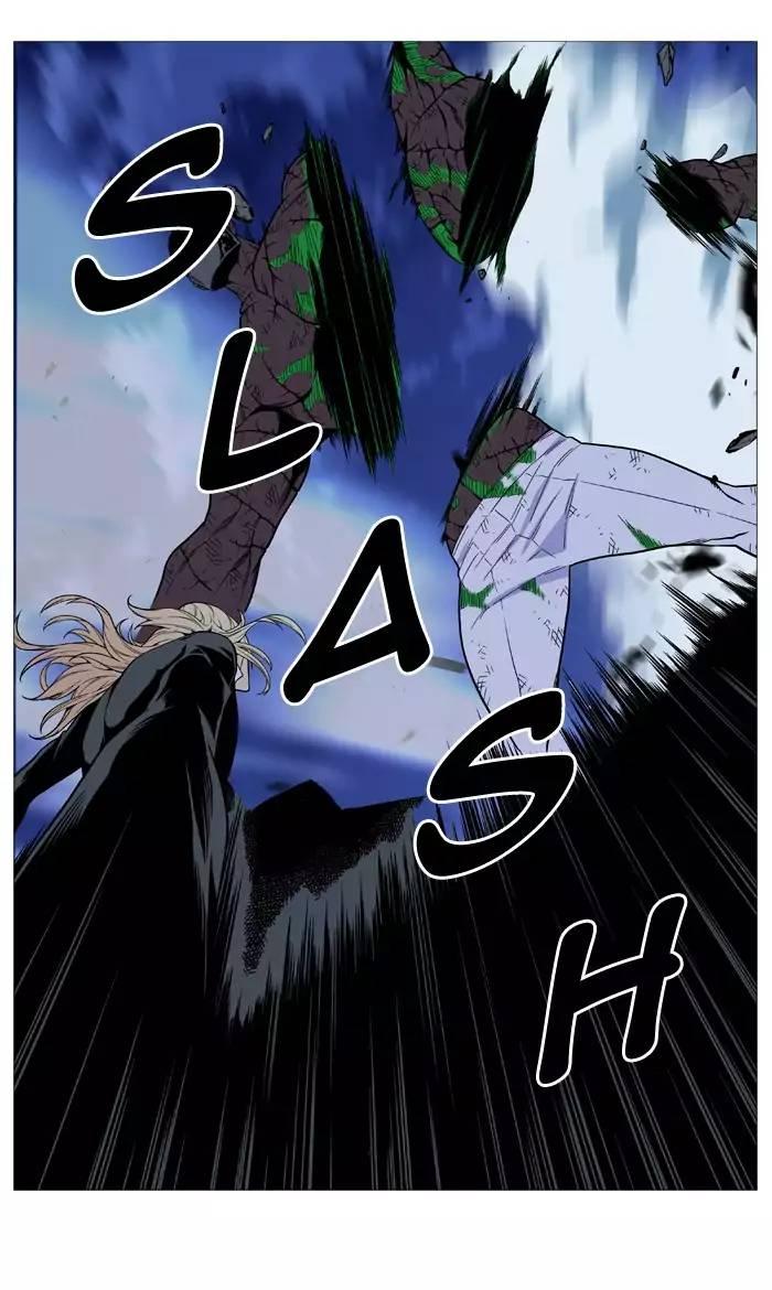 Noblesse - episode 528 - 43