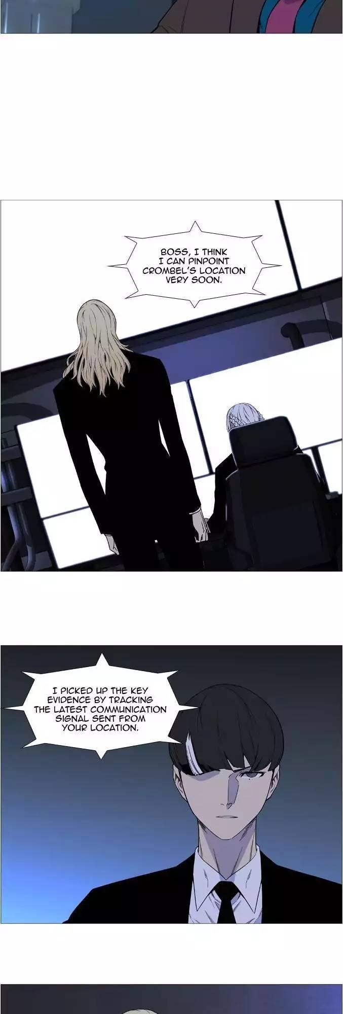 Noblesse - episode 529 - 3