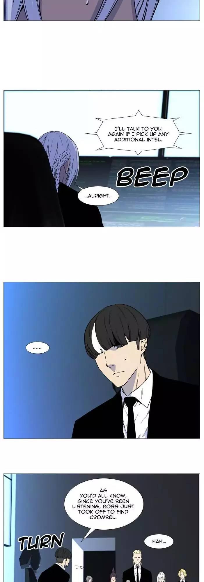 Noblesse - episode 531 - 23