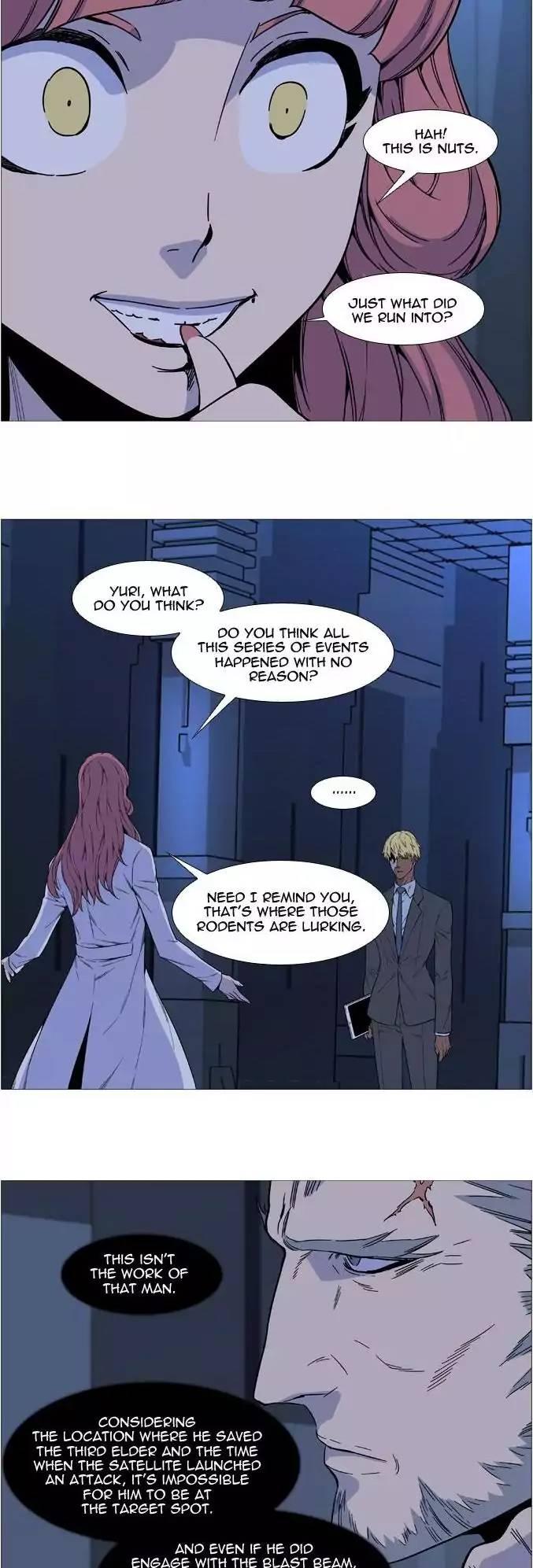 Noblesse - episode 531 - 3