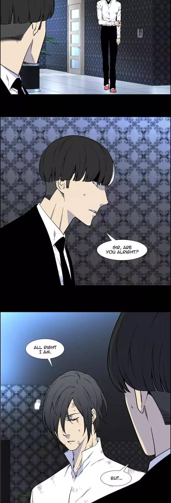 Noblesse - episode 531 - 13