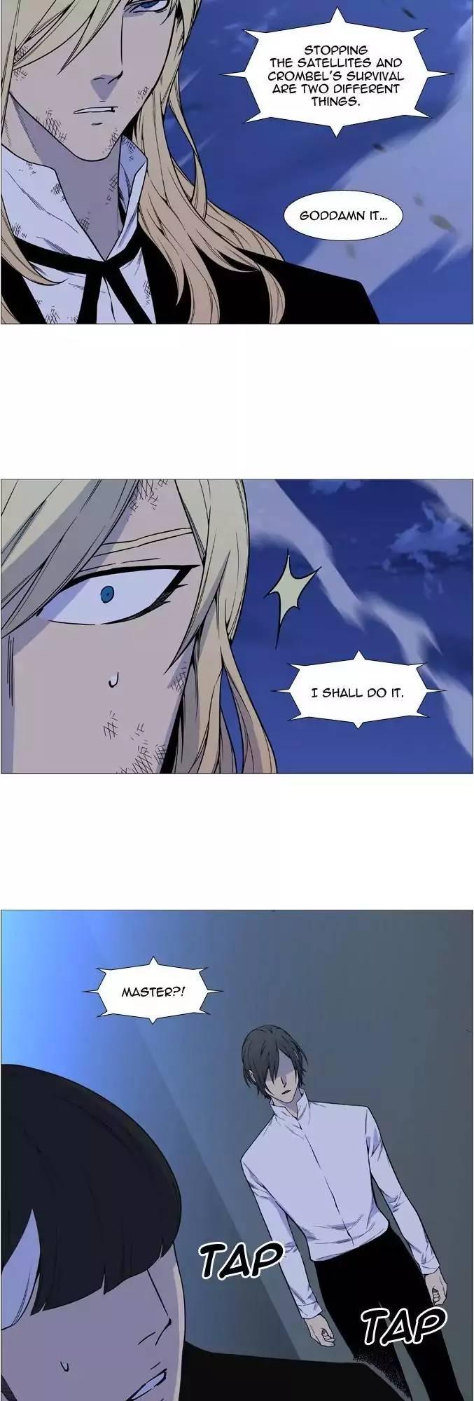 Noblesse - episode 532 - 21