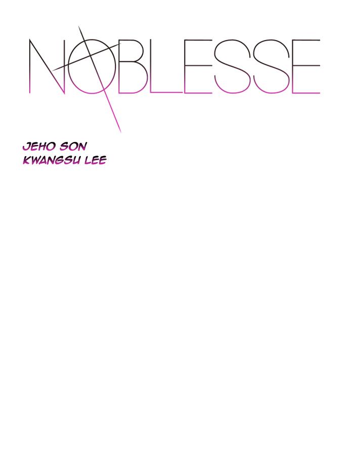 Noblesse - episode 533 - 0