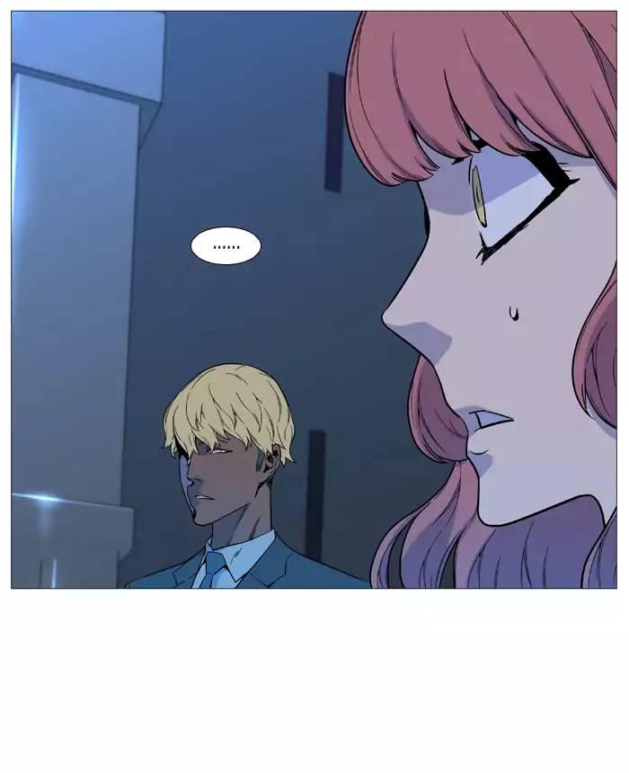 Noblesse - episode 535 - 74