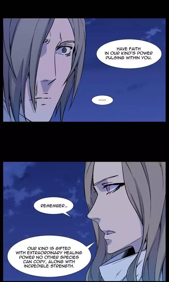 Noblesse - episode 536 - 25