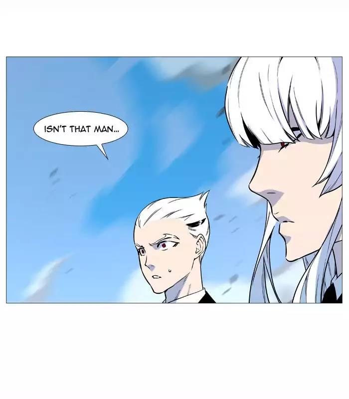 Noblesse - episode 536 - 56