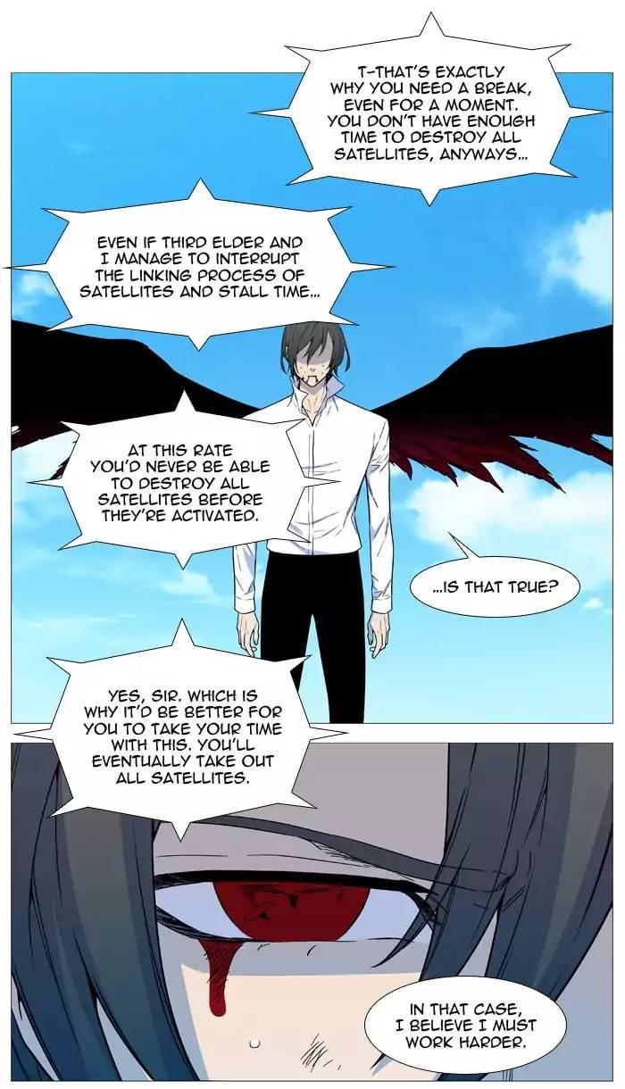 Noblesse - episode 536 - 8