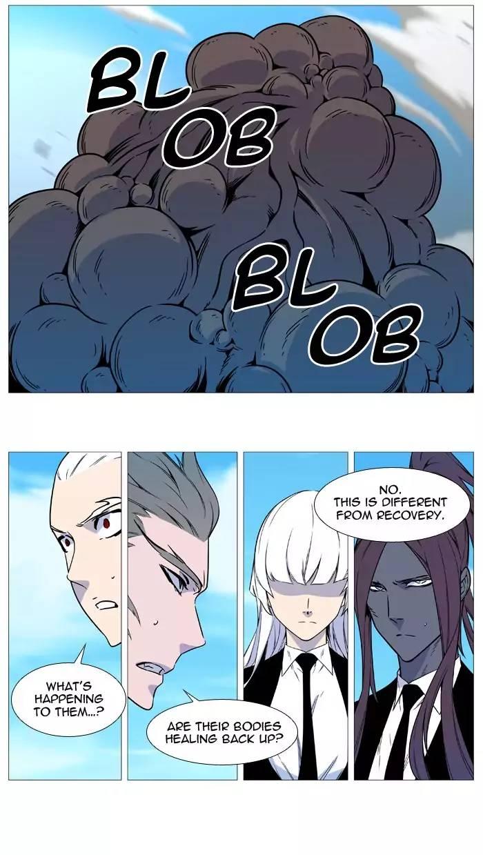 Noblesse - episode 536 - 49