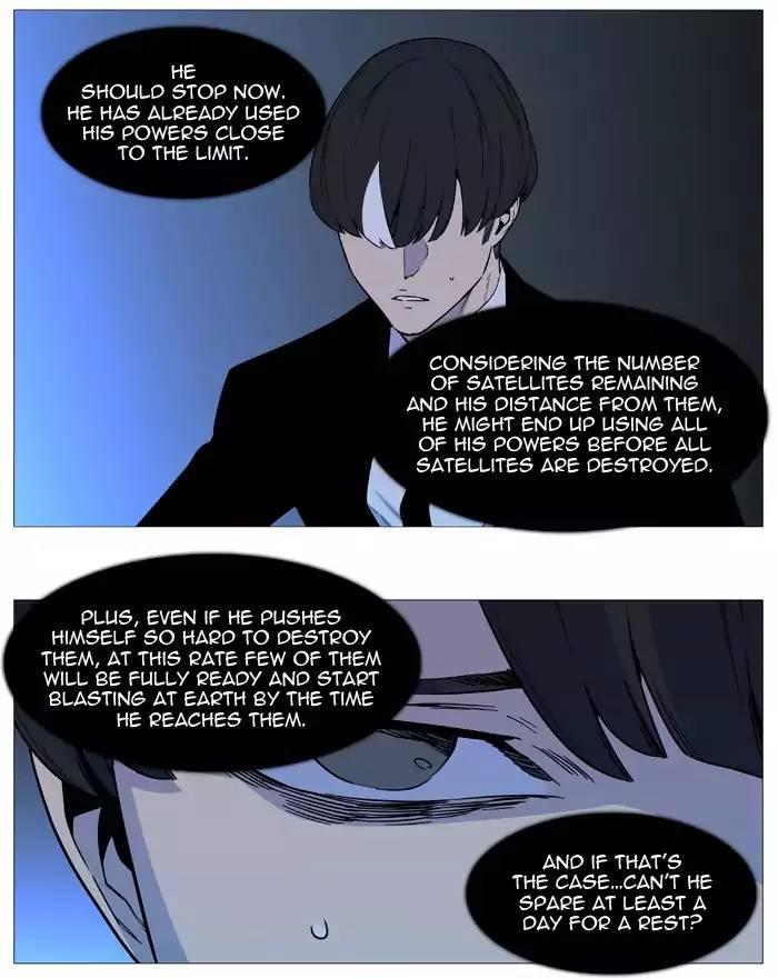 Noblesse - episode 536 - 4