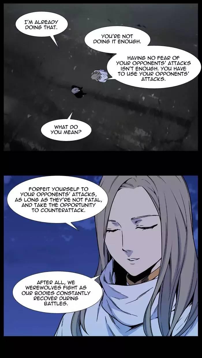 Noblesse - episode 536 - 24