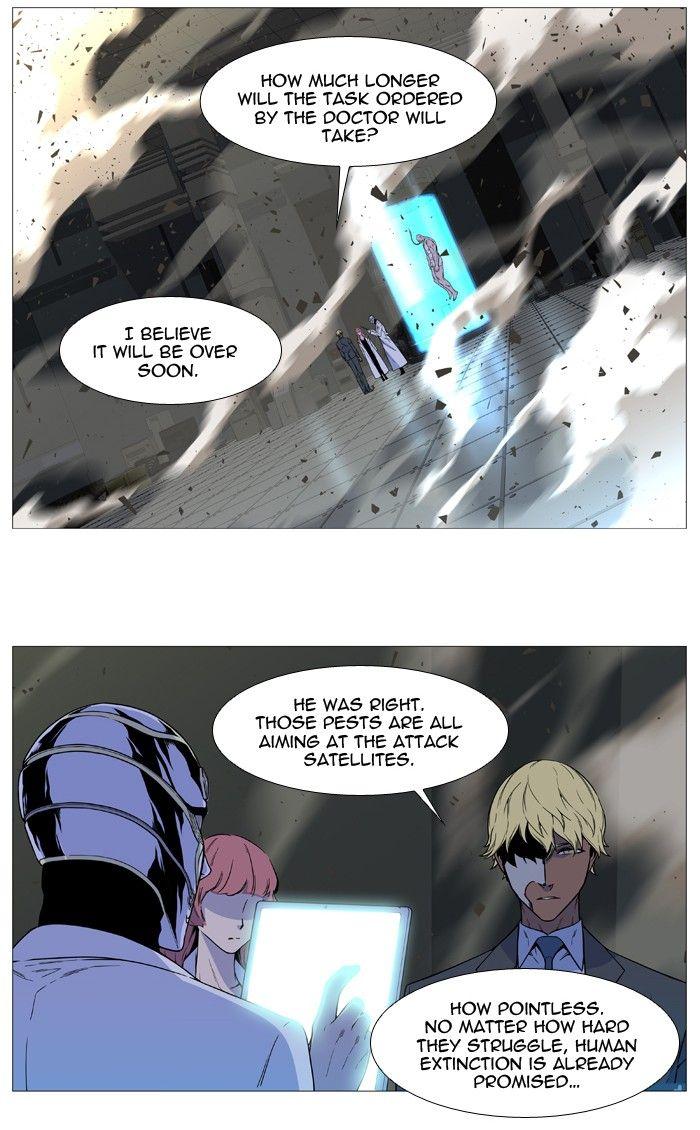 Noblesse - episode 538 - 2