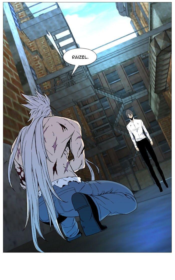 Noblesse - episode 539 - 5