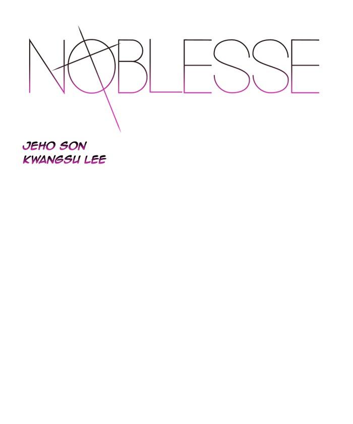 Noblesse - episode 541 - 0