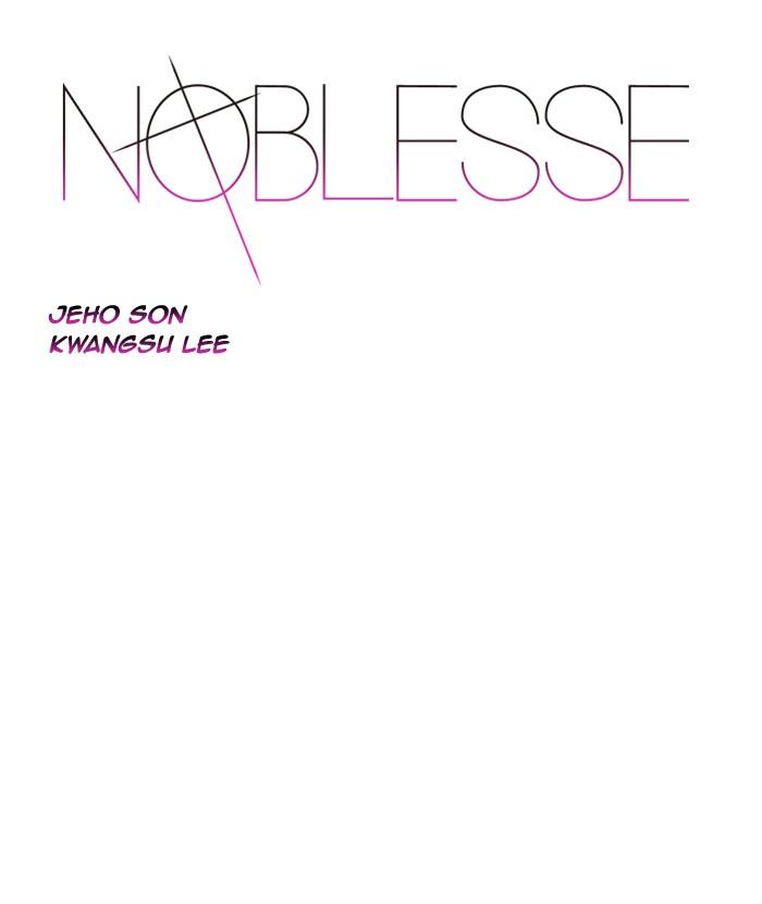 Noblesse - episode 544 - 0