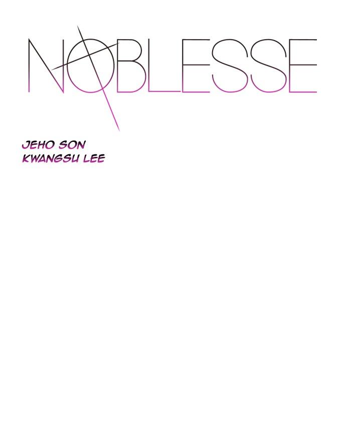 Noblesse - episode 545 - 0