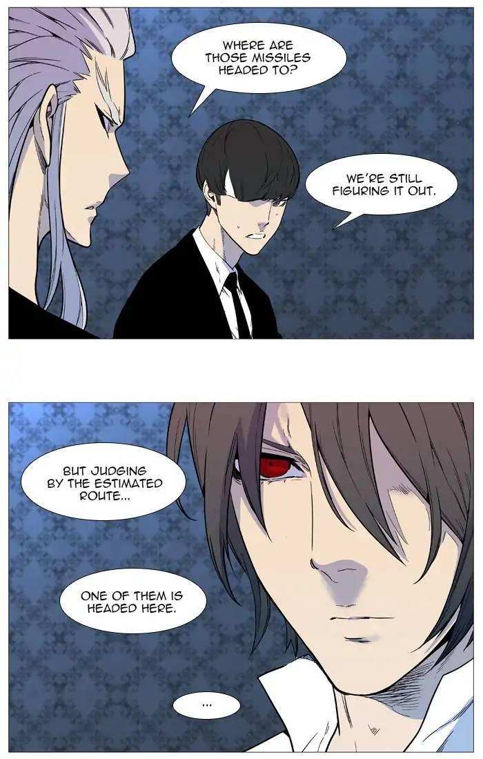 Noblesse - episode 546 - 26