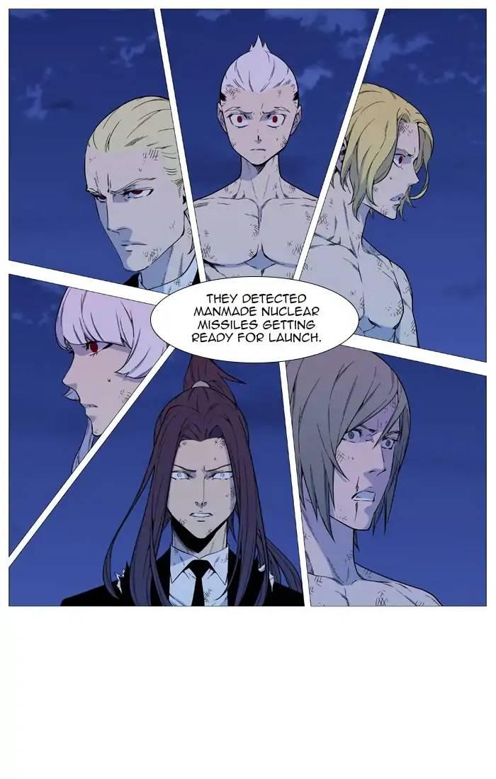 Noblesse - episode 546 - 5