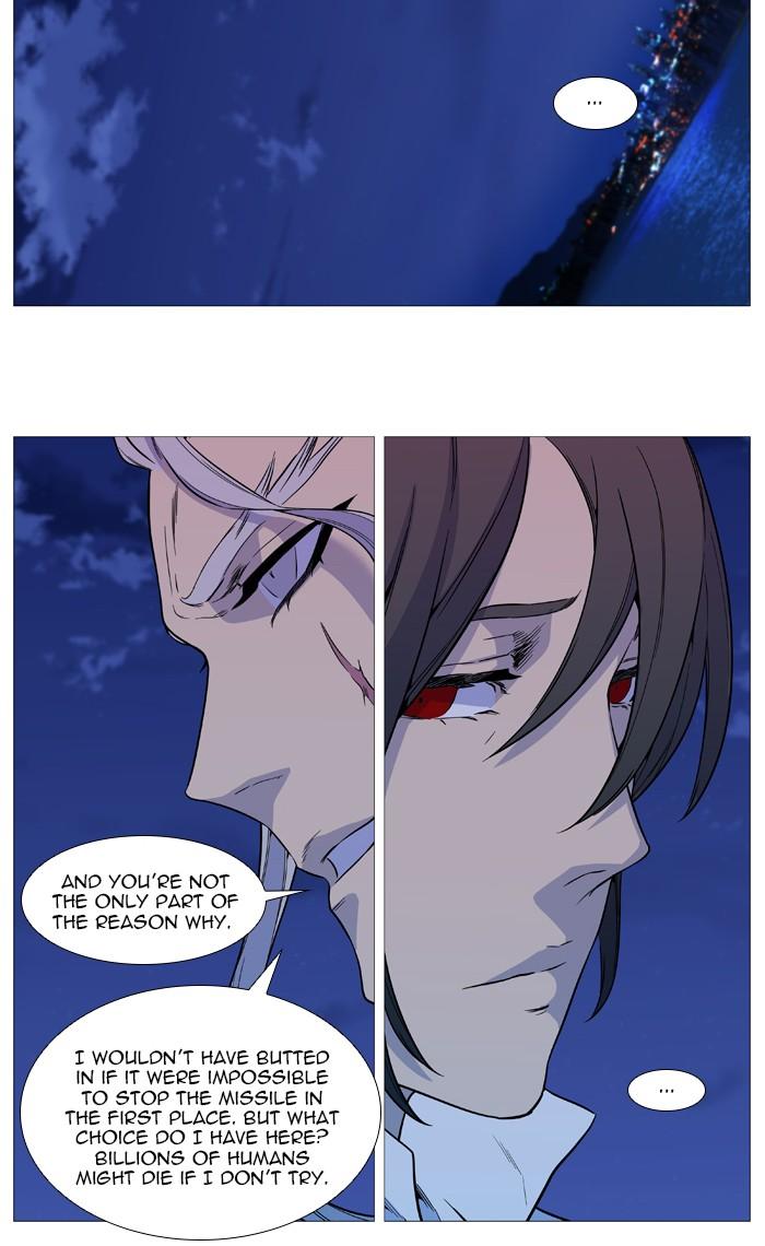 Noblesse - episode 547 - 18