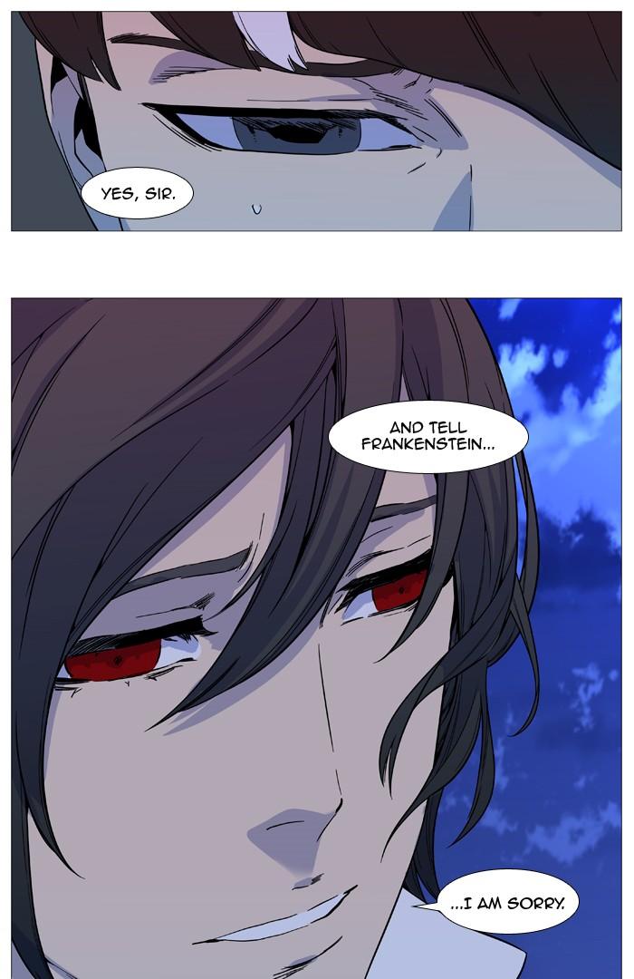 Noblesse - episode 547 - 22