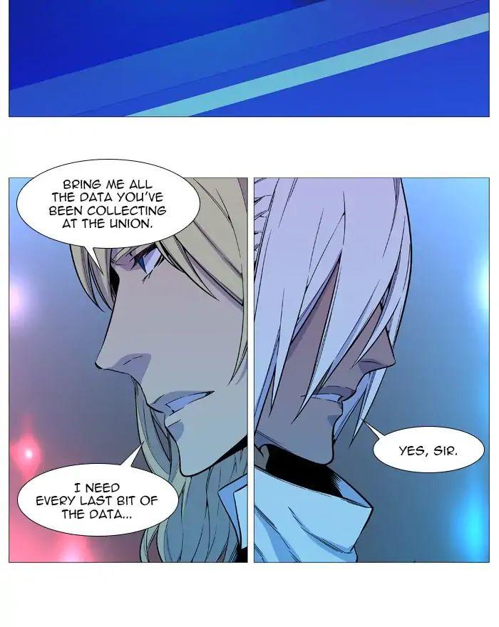 Noblesse - episode 549 - 47