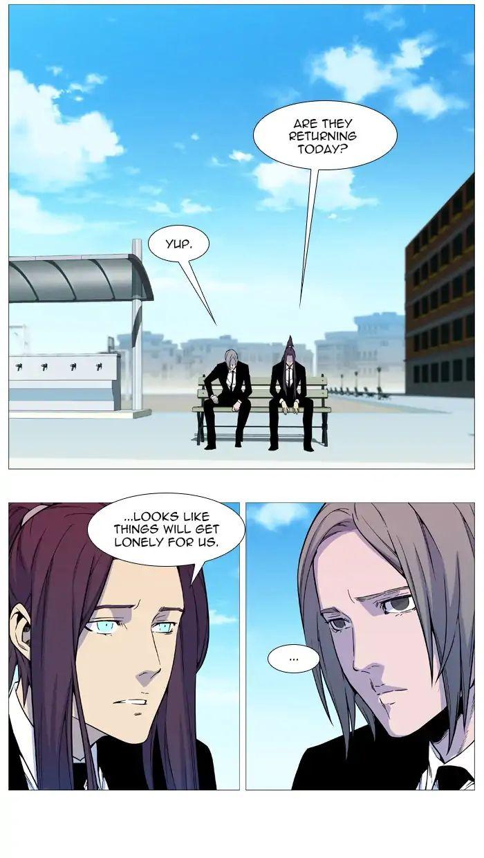 Noblesse - episode 549 - 9