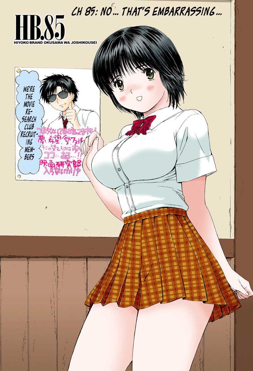 Okusama Wa Joshi Kousei - episode 115 - 0