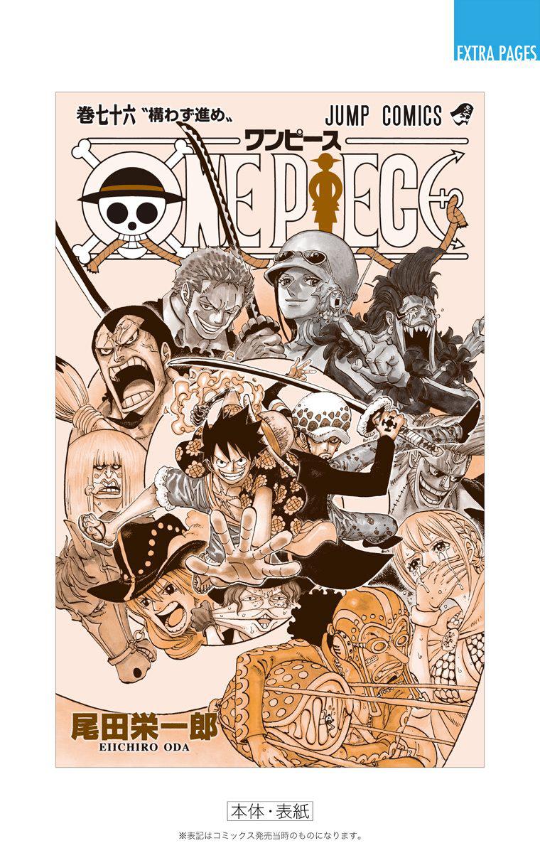 One Piece - Digital Colored Comics - episode 731 - 32